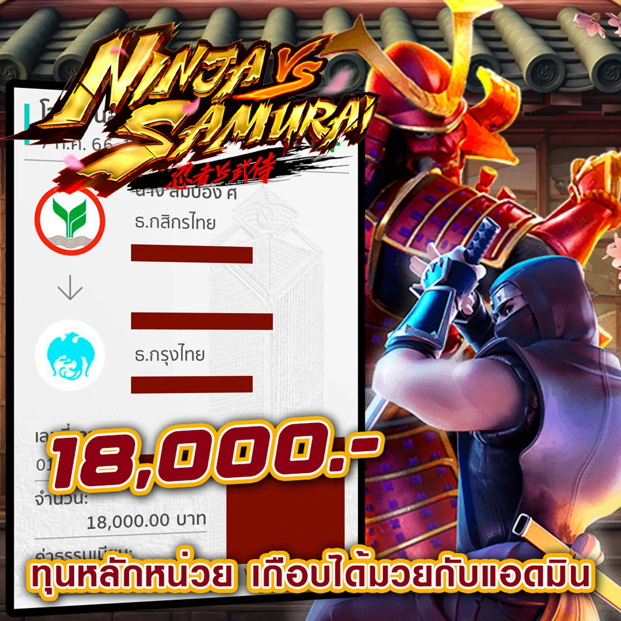 waspbet โค้ดเครดิตฟรี