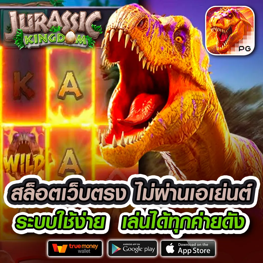 waspbet gaming เว็บตรง